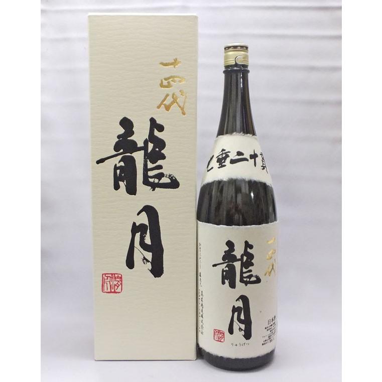 十四代 龍月1800ml 日本酒 完全冷蔵保存