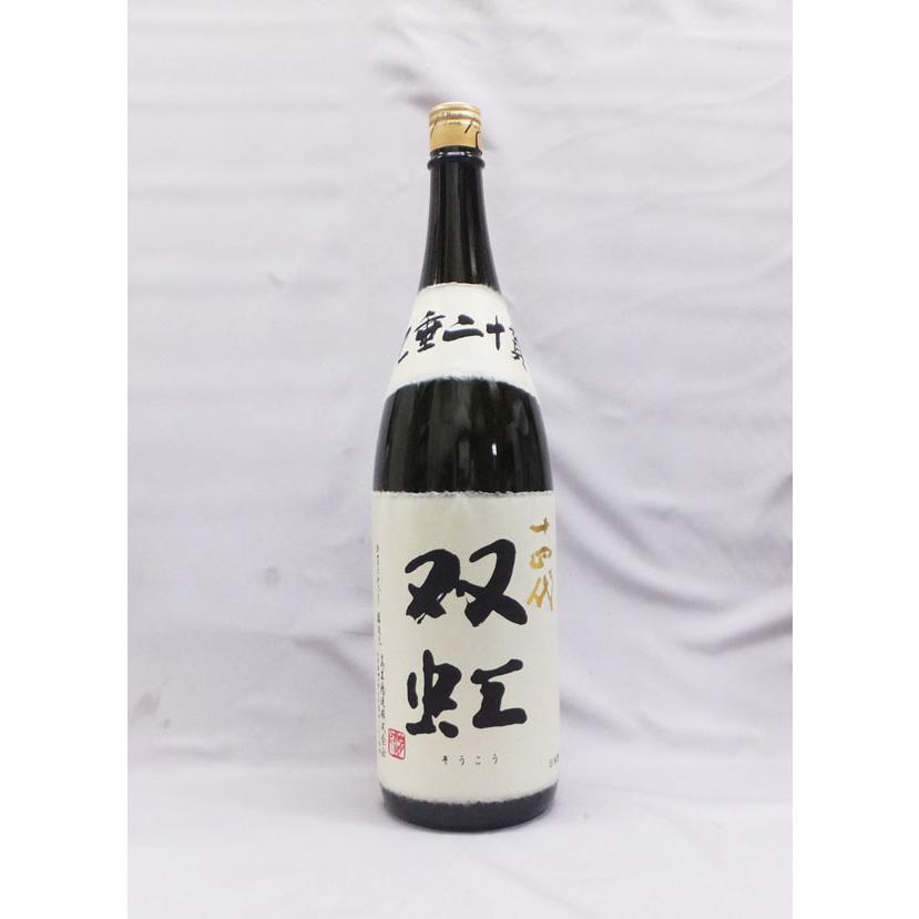 (クール便発送)十四代 双虹そうこう 大吟醸 1800ｍｌ 日本酒（2025年） | 十四代 | 01