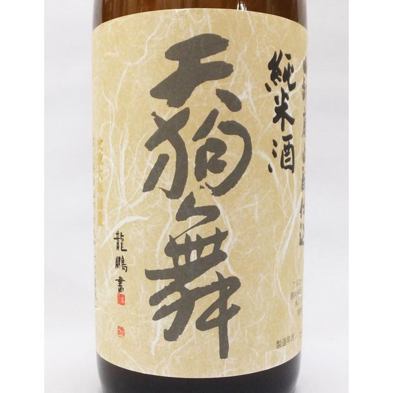 天狗舞 山廃仕込純米酒 720ml 日本酒（箱入）（2019年8月日付）｜kamigataichiba｜02