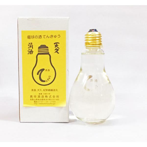 天久 電球の酒 てんきゅう（白）180ml 日本酒｜kamigataichiba