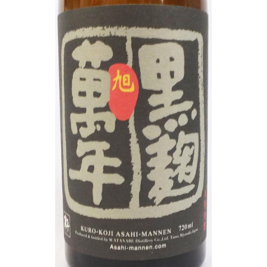 旭萬年 黒麹 芋焼酎25度 720ml本格焼酎 : 上方市場! - 通販 - Yahoo