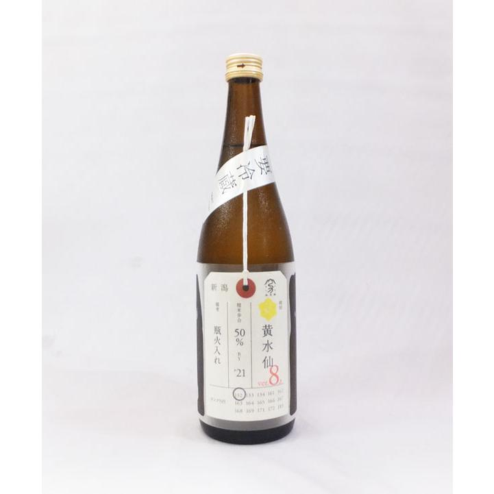 クール便発送）加茂錦 荷札酒 黄水仙きすいせん 純米大吟醸 720ml