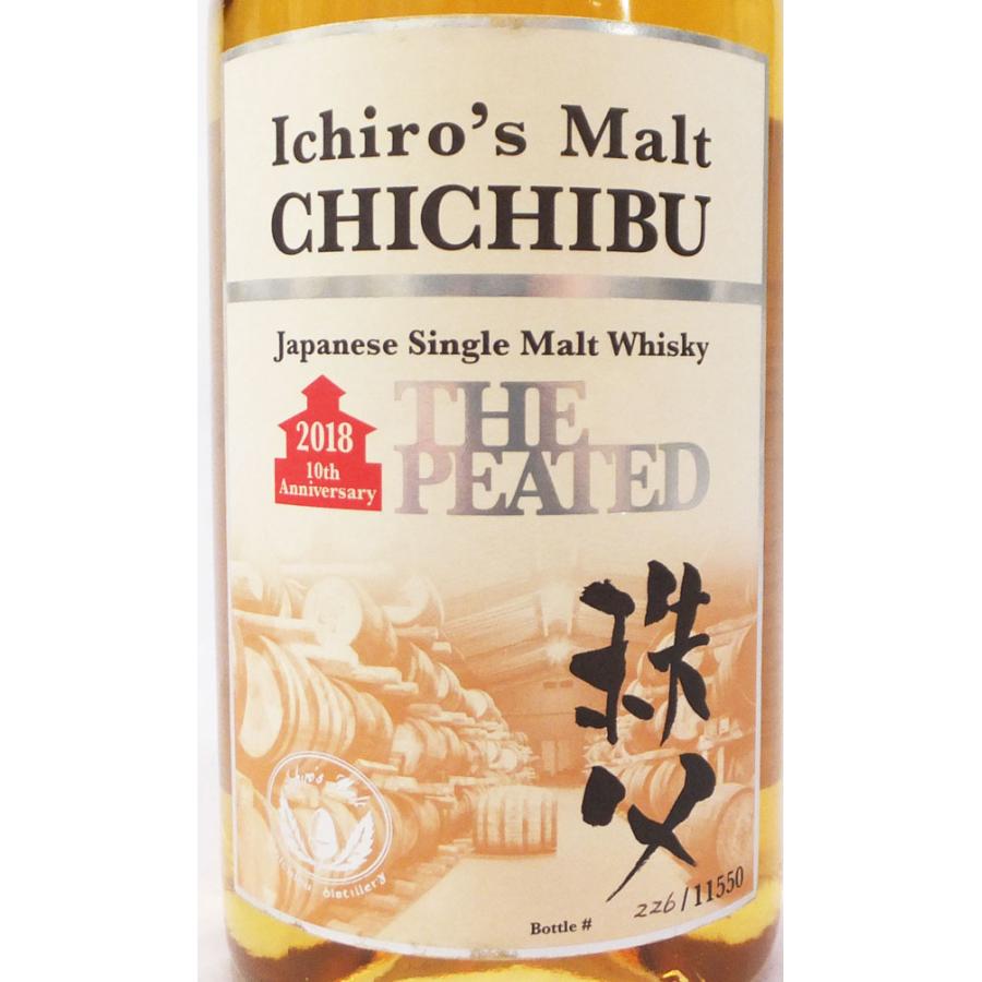 イチローズモルト 秩父 ピーテッド　2018 限定レア山崎響白州 イチローズモルト 秩父 ピーテッド2018 限定レア山崎響白州