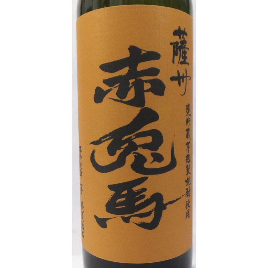 未開栓　薩州 赤兎馬 本格焼酎 芋 2本セット　箱付き 薩州 赤兎馬 赤兎馬せきとば 甕貯蔵芋麹製焼酎使用 芋焼酎25度720ml