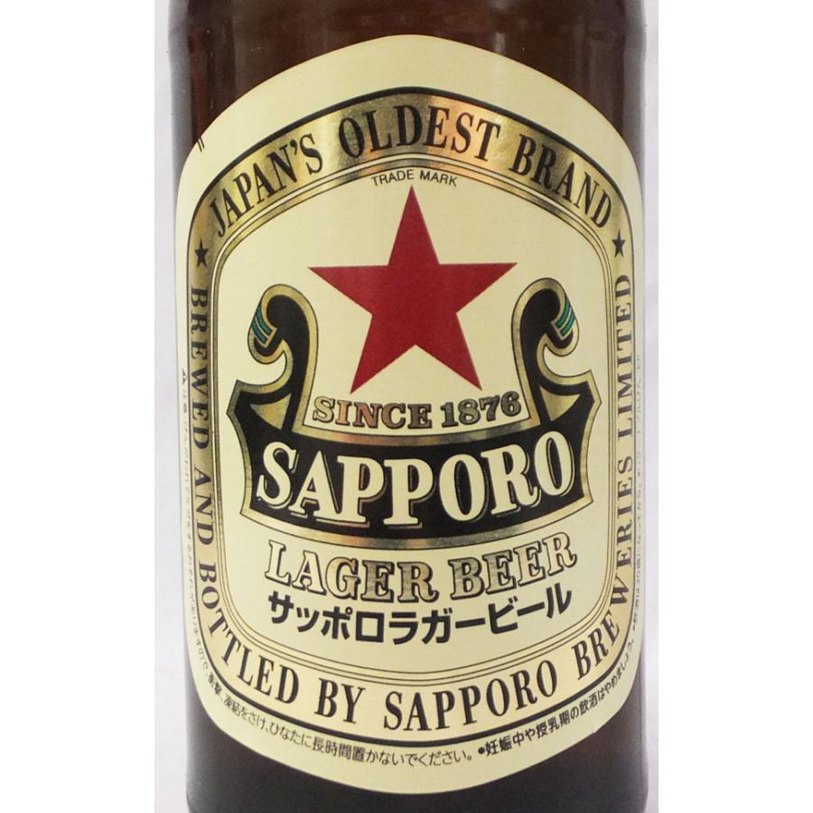 サッポロ ラガービール 送料無料（北海道、沖縄県は除く）【1ケース