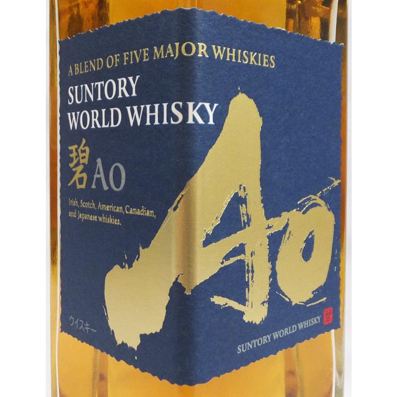 サントリーワールドウイスキー碧AO 700ml（箱入） : 上方市場
