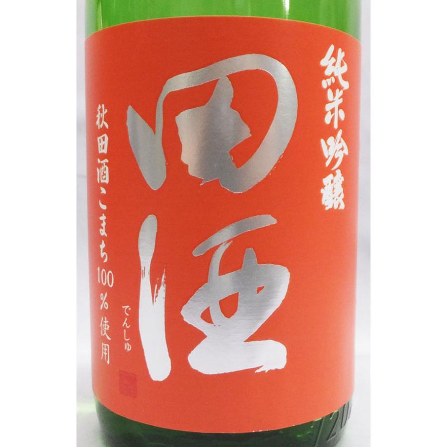 田酒 純米吟醸 秋田酒こまち 720ml日本酒（2025年9月） : 上方市場