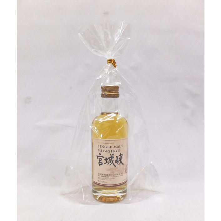 ニッカウヰスキー シングルモルト 5本セット ニッカウヰスキー シングルモルト 5本セット