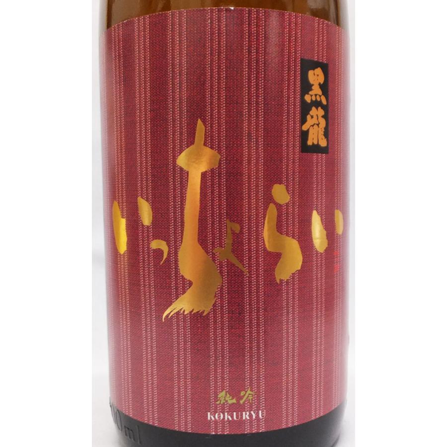 黒龍 いっちょらい純吟 1800ml日本酒（2025年7月） : 上方市場