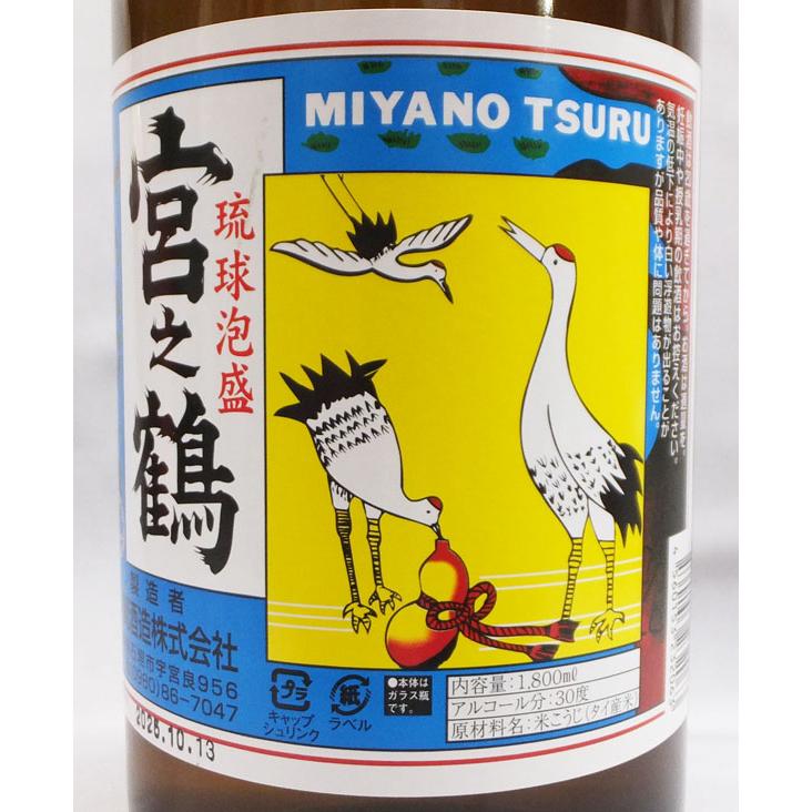 宮之鶴 泡盛30度 1800ml 琉球泡盛 : 上方市場! - 通販 - Yahoo