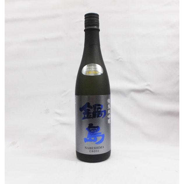 鍋島 純米大吟醸 CROSS+（クロスプラス）720ml日本酒（2025年12月