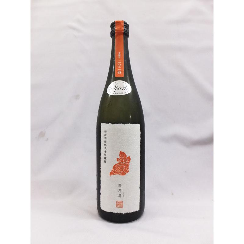 新政　陽乃鳥スパーク　エクリュ クール便発送）新政 陽乃鳥ひのとり貴醸酒 スパーク 720ml日本酒