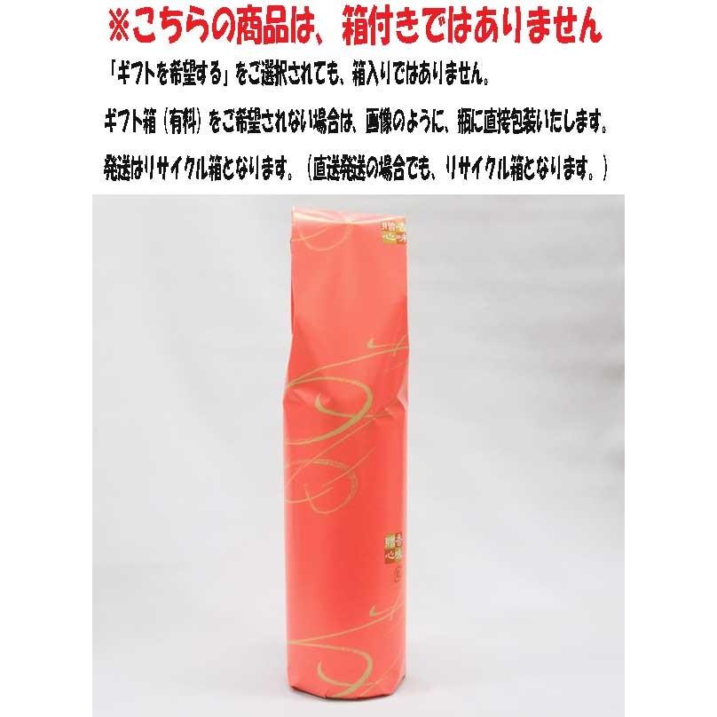 壱乃醸 朝日 25度 720ml 黒糖焼酎（2008年）旧ラベル｜kamigataichiba｜03