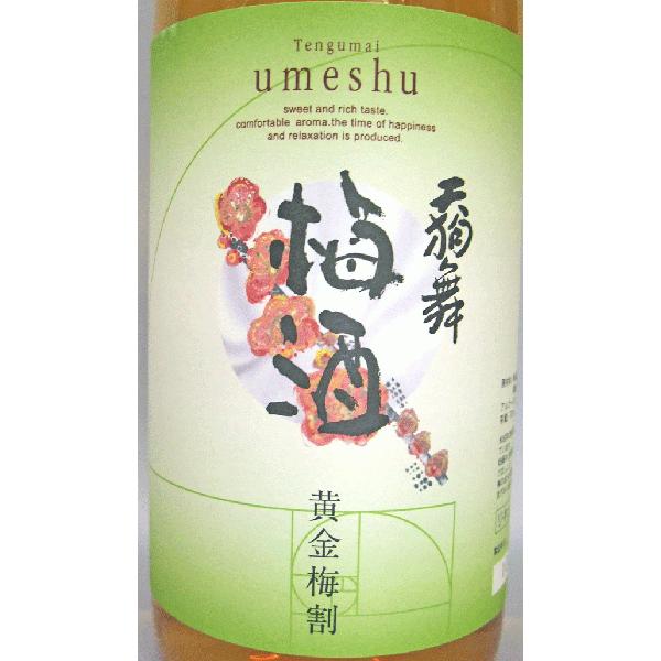 天狗舞 梅酒 黄金梅割 720ml  リキュール｜kamigataichiba｜02