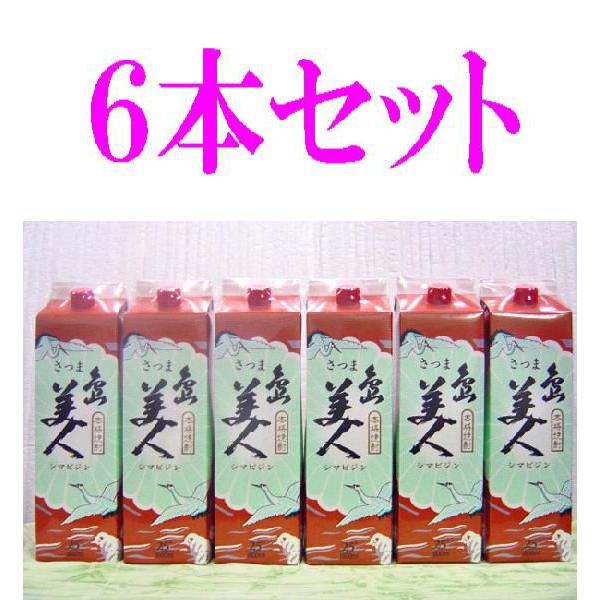 送料無料 さつま島美人 芋焼酎25度 １，８Ｌ×６本 １ケース パック焼酎　まとめ買い｜kamigataichiba