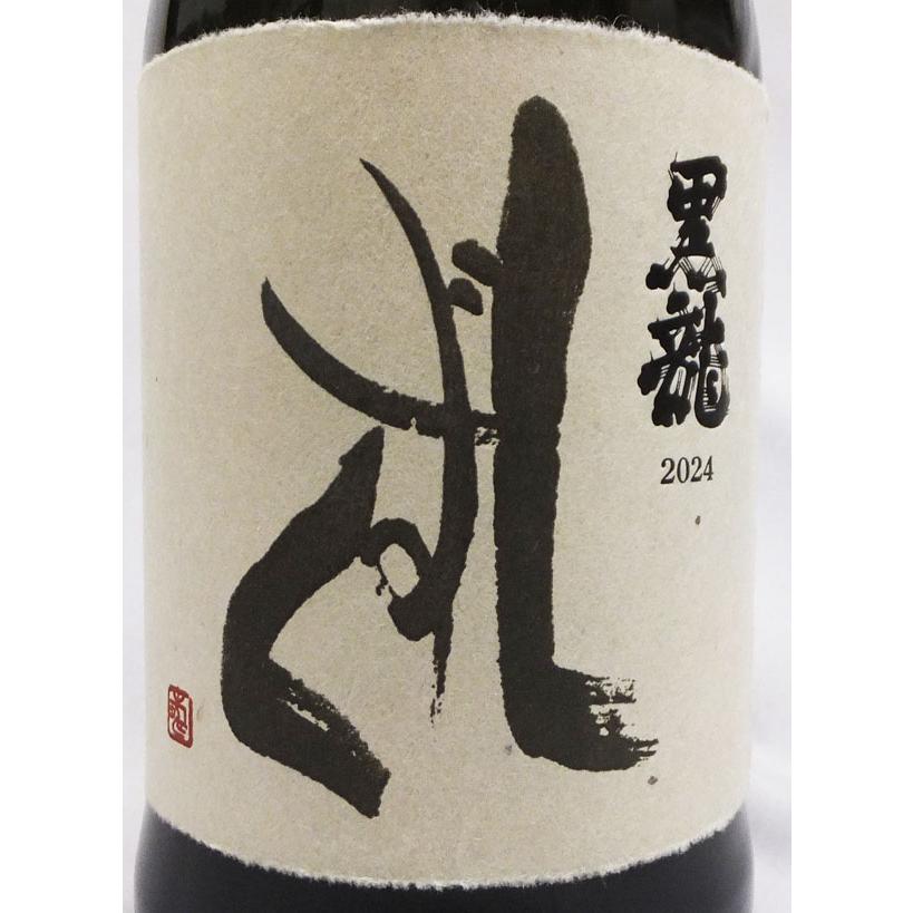 黒龍 しずく 限定品 2023 黒龍 （クール便発送）黒龍 しずく 大吟醸 720ml 日本酒（箱入）（2025