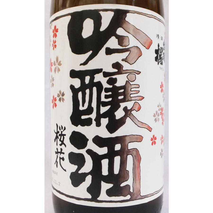 出羽桜酒造 出羽桜 桜花吟醸酒 瓶火入1800ml日本酒（2025年11
