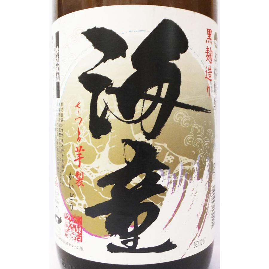 濱田酒造 海童 黒麹造り 芋焼酎25度 1800ml 本格焼酎 : 上方市場