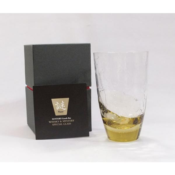 送料無料（北海道、沖縄県は除く）北方謙三「謎」グラス ハイボール