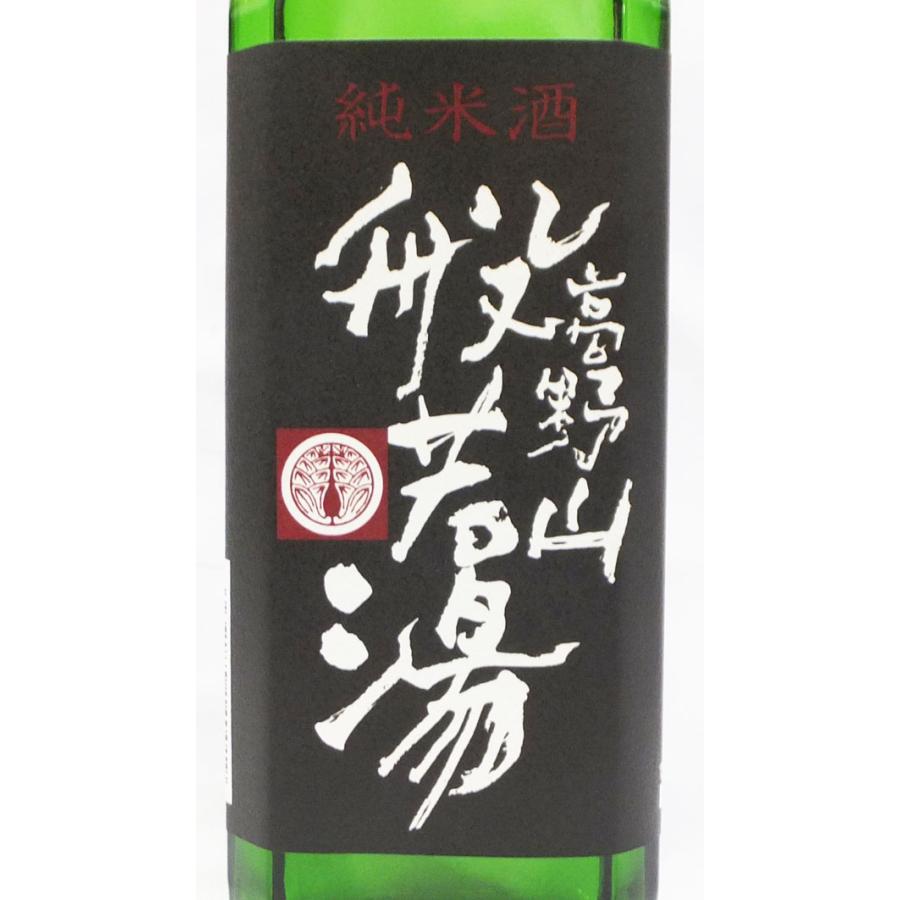 高野山 般若湯 純米酒 720ml 日本酒 : 上方市場! - 通販 - Yahoo