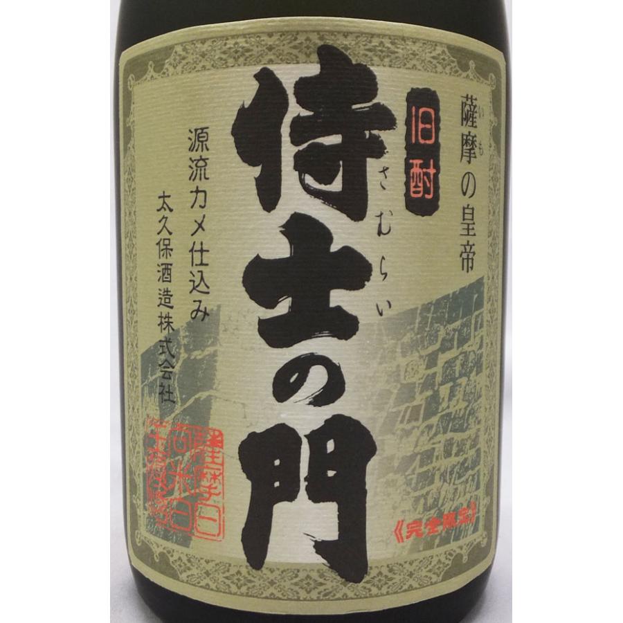侍士の門 芋焼酎25度 720ml本格焼酎（箱入） : 上方市場! - 通販