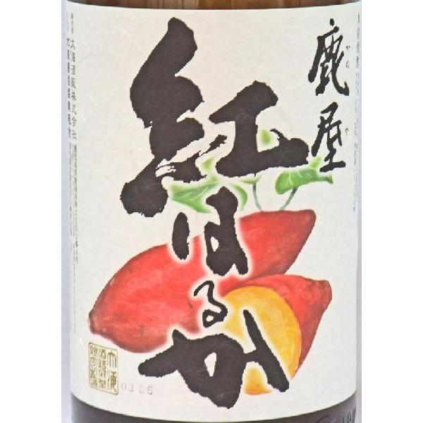 森伊蔵1800ml　日南娘(紅はるか)1800ml　芋焼酎セット 日南娘 紅はるか 25度 1800ml | 薩摩焼酎屋 中馬
