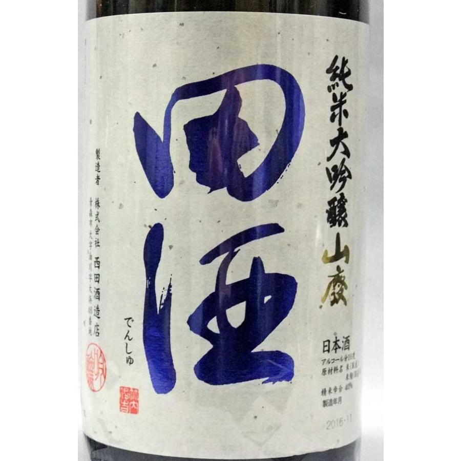 （クール便発送）田酒 純米大吟醸 山廃 1800ml 日本酒（2023年11月）｜kamigataichiba｜02
