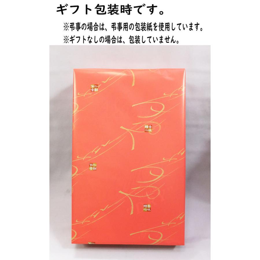 焼酎×梅酒の混合飲み比べセット （魔王、さつまの梅酒）720ml ×2本組（箱入）白玉醸造｜kamigataichiba｜02