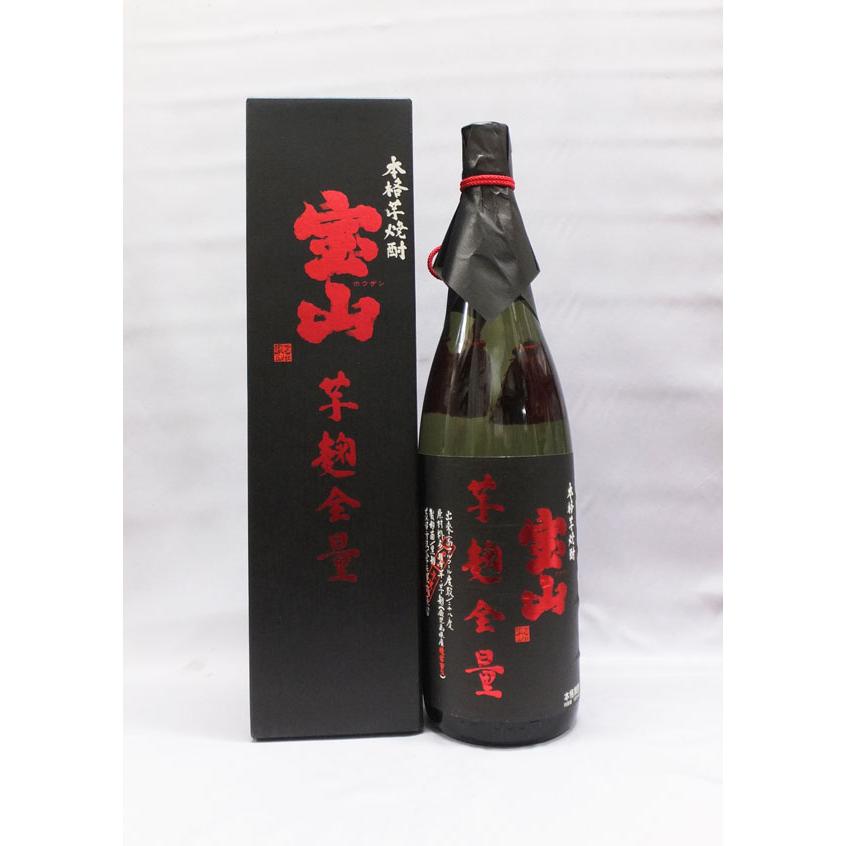 西酒造 宝山 綾紫 芋麹全量 芋焼酎28度 1800ml本格芋焼酎（2013年