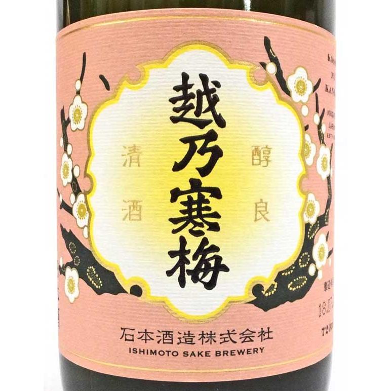 越乃寒梅 無垢 純米大吟醸 720ml 日本酒（2018年7月）｜kamigataichiba｜02