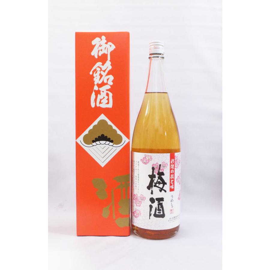 佐藤黒、白　田倉　白玉の露2 梅酒 佐藤黒、白 田倉 白玉の露2 梅酒 【公式通販】