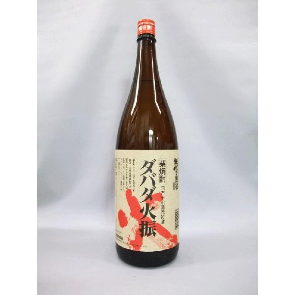 ダバダ火振 栗焼酎25度 1800ml 焼酎乙類｜kamigataichiba