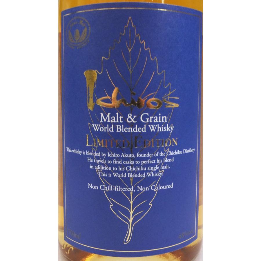 イチローズモルト イチローズモルト＆グレーン ワールドブレンデッド