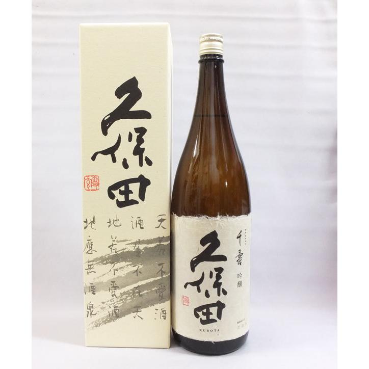 久保田 千寿 吟醸 1800ml 日本酒 「久保田」箱入 :913:上方市場! - 通販 - Yahoo!ショッピング 久保田 千寿 吟醸 1800ml 日本酒 「久保田」箱入 :913:上方市場! - 通販 - Yahoo!ショッピング