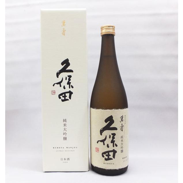 （おひとり様６本まで）久保田 萬寿 純米大吟醸酒 720ml 日本酒（箱入）（2023年12月）｜kamigataichiba