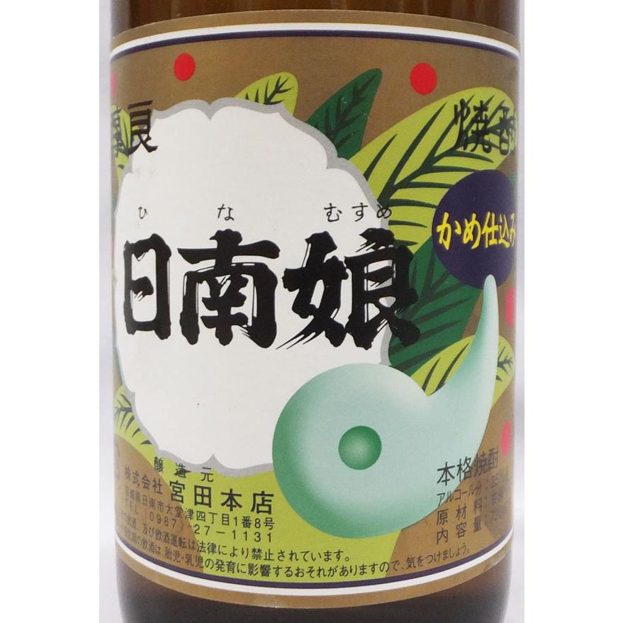 日南娘 芋焼酎25度 720ml（2010年） : 上方市場! - 通販 - Yahoo