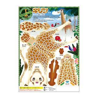 Adam Binder 動物　シマウマ【1200個限定】 Adam Binder 動物 シマウマ【1200個限定】