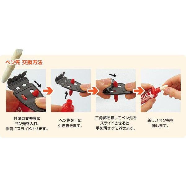 コクヨ　ホワイトボード用マーカー「ヨクミエール」直液カートリッジ式用替えペン先（3本入り）　中字　PMR-BP02｜kamihisabungu｜02