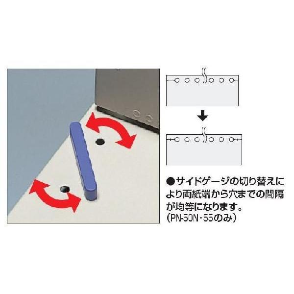 KOKUYO（コクヨ） 多穴パンチ（バインダー用）B5-S（26穴）・A4-S（30 