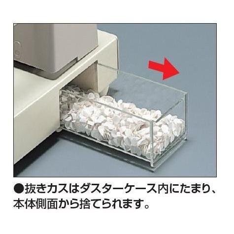 KOKUYO（コクヨ） 多穴パンチ（バインダー用）B5-S（26穴）・A4-S（30 