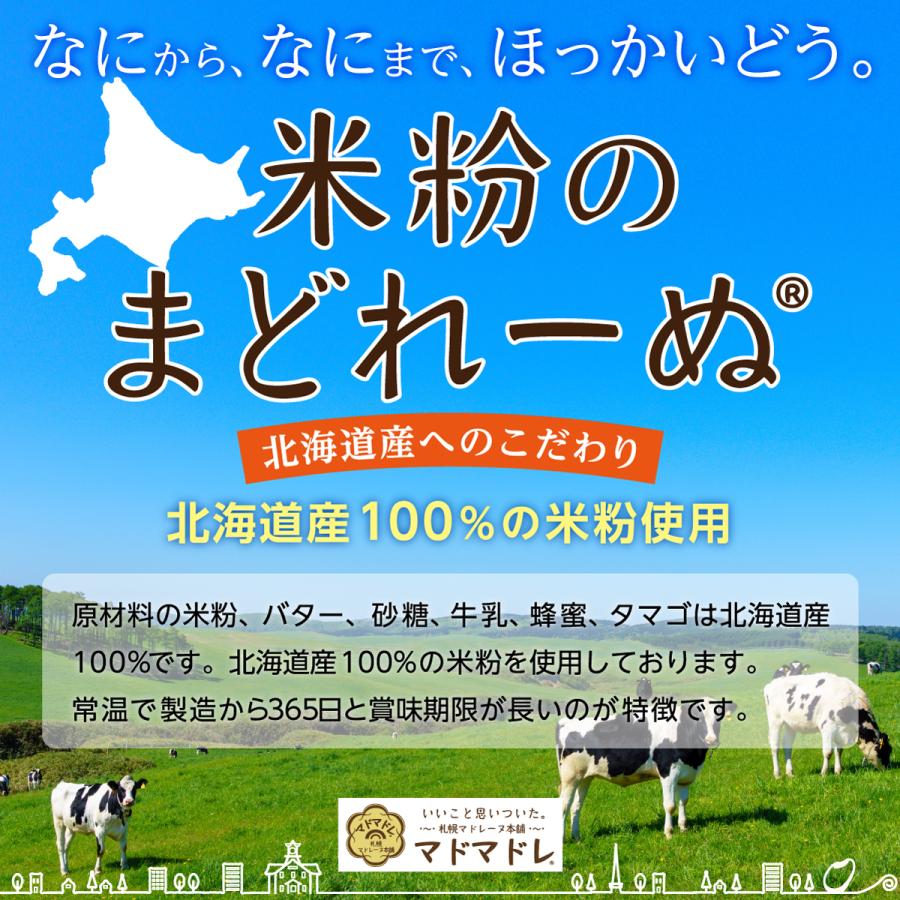 米粉 ラズベリー味 マドレーヌ ４個 お菓子 スイーツ 焼き菓子 グルテンフリー ケーキ  簡易包装 小麦粉不使用 | ブランド登録なし | 09