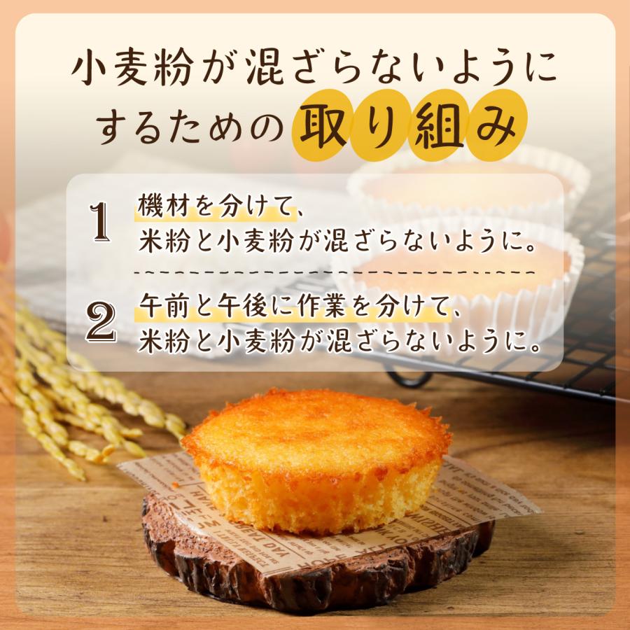 米粉 ラズベリー味 マドレーヌ ４個 お菓子 スイーツ 焼き菓子 グルテンフリー ケーキ  簡易包装 小麦粉不使用 | ブランド登録なし | 11