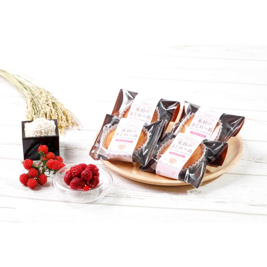 米粉 ラズベリー味 マドレーヌ ４個 お菓子 スイーツ 焼き菓子 グルテンフリー ケーキ  簡易包装 小麦粉不使用 | ブランド登録なし | 01