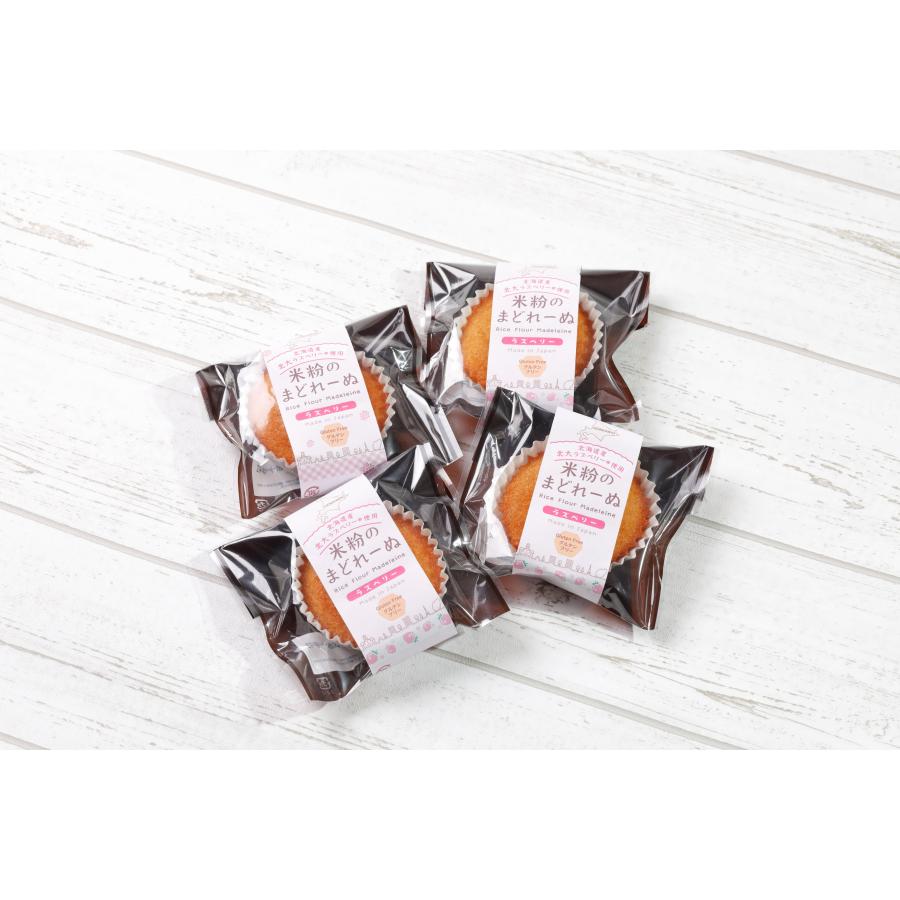米粉 ラズベリー味 マドレーヌ ４個 お菓子 スイーツ 焼き菓子 グルテンフリー ケーキ  簡易包装 小麦粉不使用 | ブランド登録なし | 04