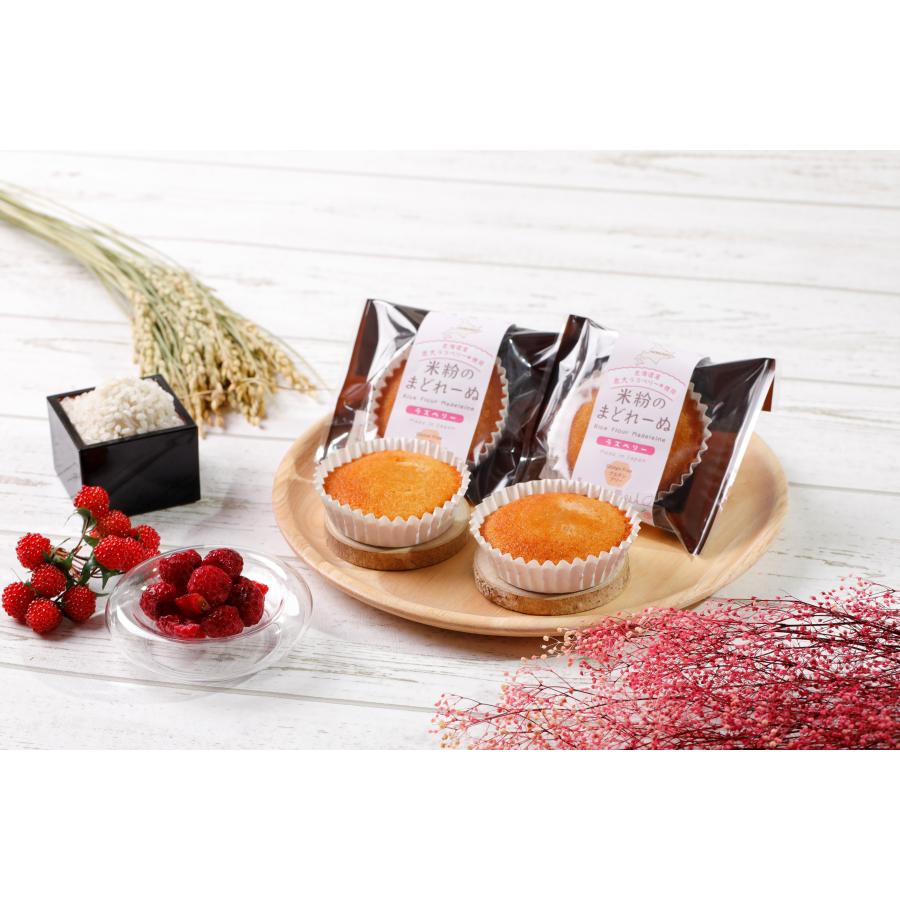 米粉 ラズベリー味 マドレーヌ ４個 お菓子 スイーツ 焼き菓子 グルテンフリー ケーキ  簡易包装 小麦粉不使用 | ブランド登録なし | 05