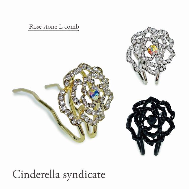 スワロフスキー カメリア 夜会巻きスティック 正式的 Lかんざし 1470