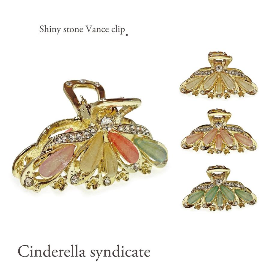 ヘアクリップ 髪の多い方にお勧め スッキリ纏まる スワロフスキー 177907 少し大きめ : Cinderella Syndicate ...