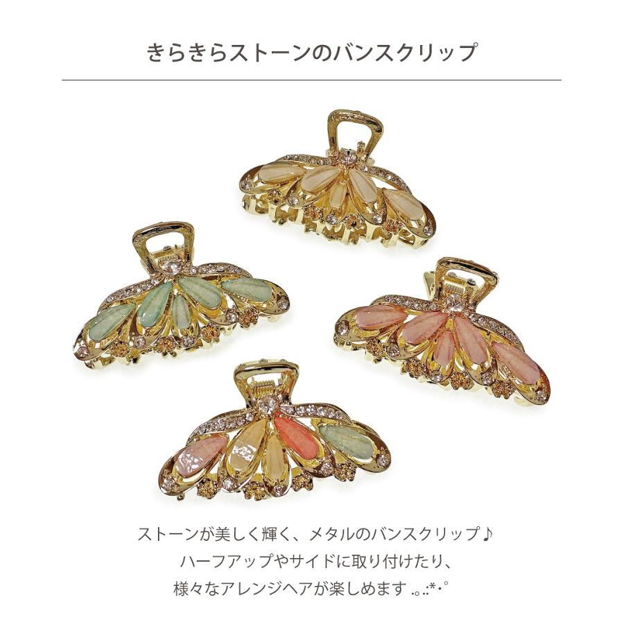 ヘアクリップ 髪の多い方にお勧め スッキリ纏まる スワロフスキー 177907 少し大きめ : Cinderella Syndicate ...