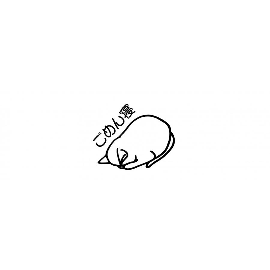 No 19 Xxsサイズ 猫 ごめん寝 ステッカー 車 バイク ヘルメット 給油口 Neko1 神風工房 通販 Yahoo ショッピング