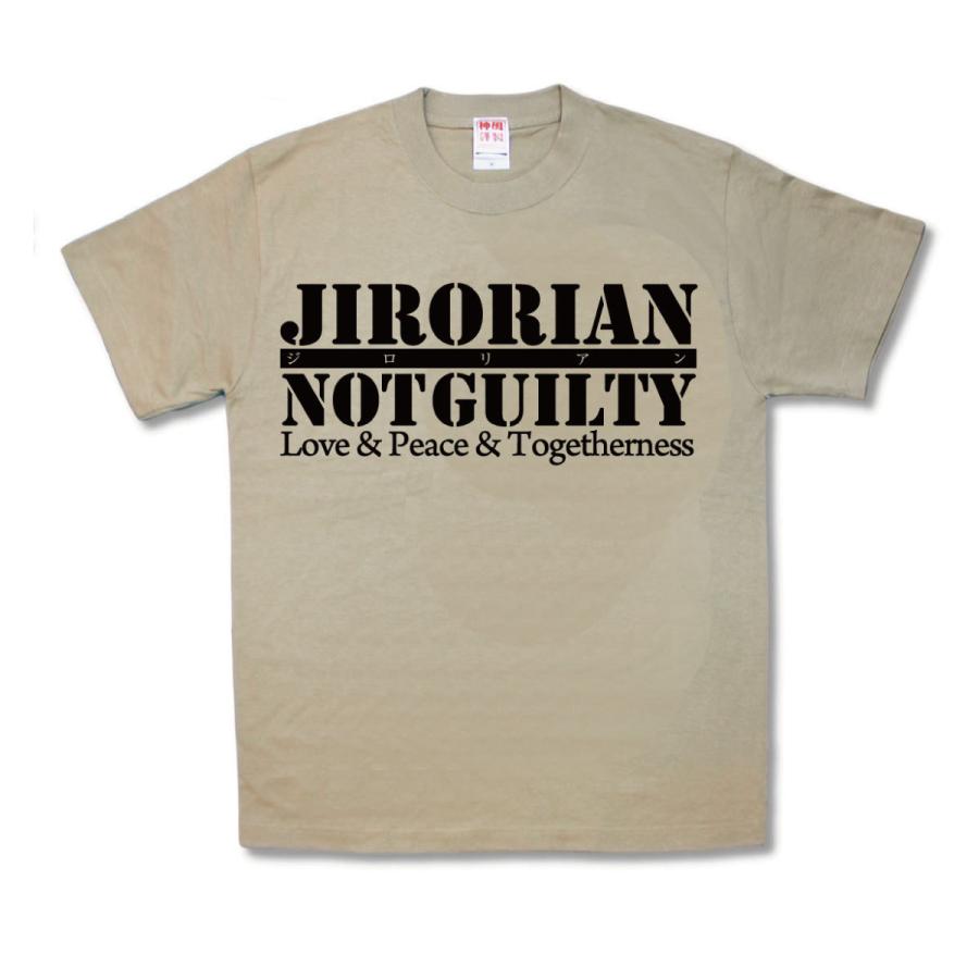 【おもしろTシャツ】ジロリアン | 